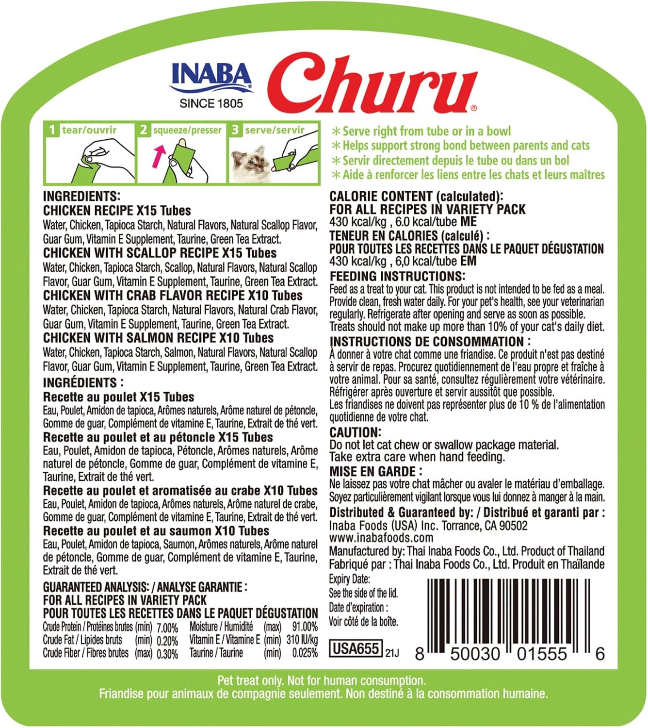 INABA Churu Cat Treats. Lickable. Squeezable Creamy Purée Cat Treat with Green Tea Extract & Taurine. 0.5 Ounces Each Tube. 50 Tubes. Chicken & Seafood Variety